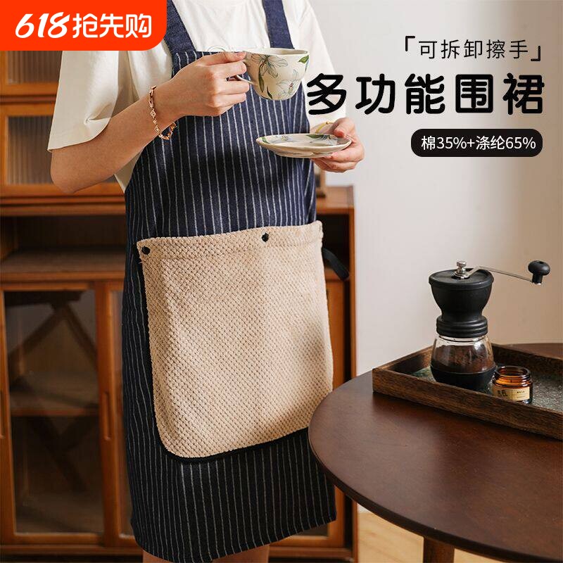 做饭围裙2026新款家用厨房防水防油工作服女围腰餐饮专用透气薄款