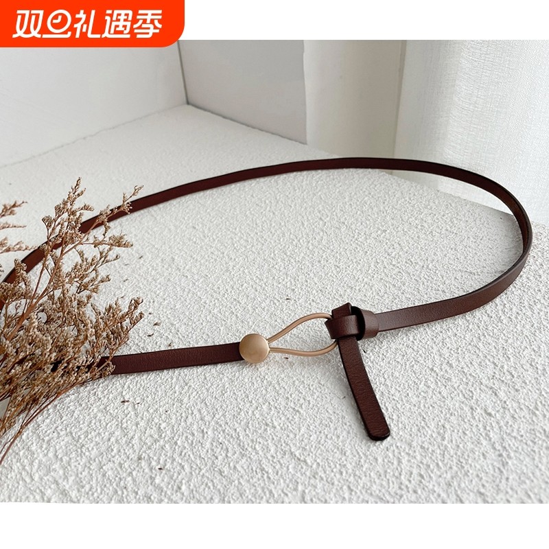 无孔真皮细腰带女士2024新款时尚装饰配连衣裙子收腰皮带腰绳西装