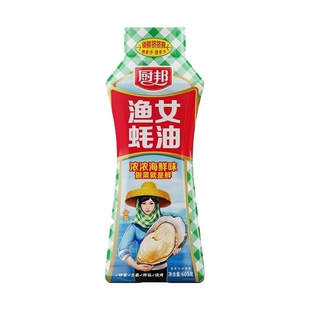 厨邦金装渔女蚝油挤挤瓶装 605g *1瓶