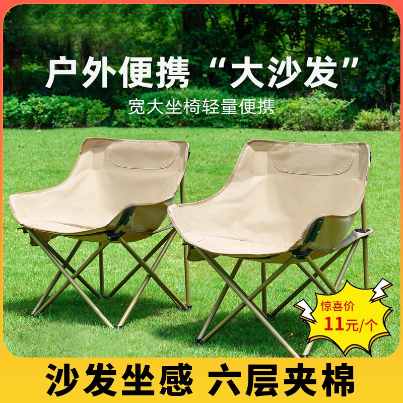 户外折叠椅便携式月亮椅露营椅子调节躺椅钓鱼椅马扎凳子轻量移动