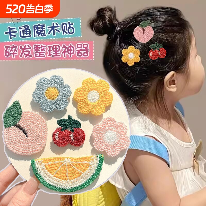 婴儿胎毛魔术贴婴幼儿前额刘海贴发卡儿童可爱碎发帖头饰女童发夹