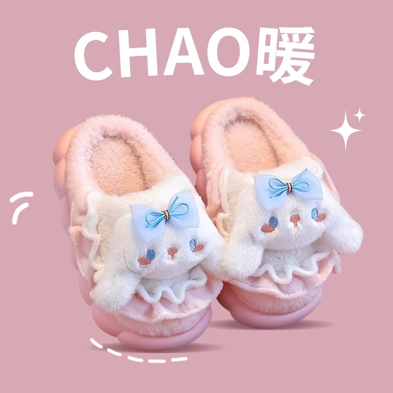 大耳狗棉拖鞋儿童冬季保暖可爱防滑宝宝室内家居毛绒女童拖鞋秋冬