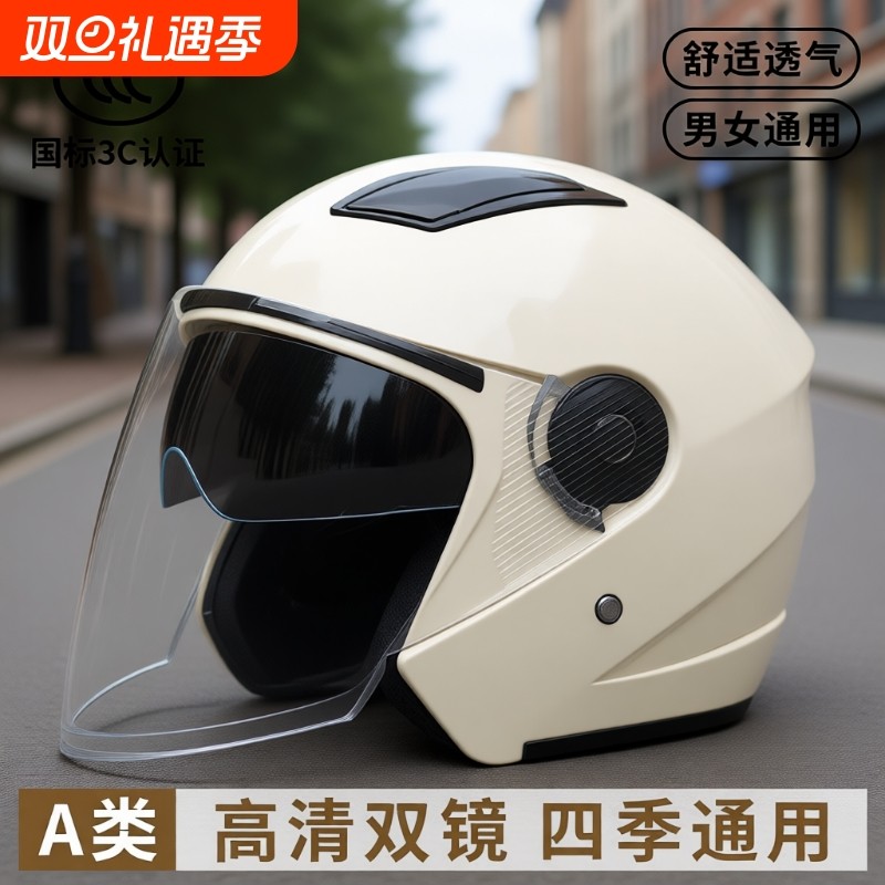 【交警推荐款】冬季头盔长效锁温