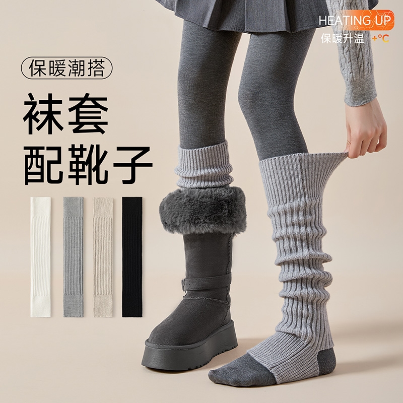 袜套配靴子堆堆袜女秋冬加厚踩脚灰色小腿套长筒保暖显瘦搭雪地靴