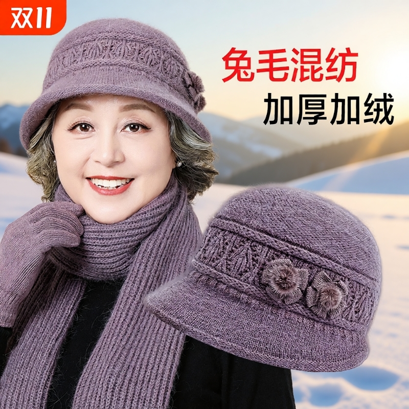 毛线加绒保暖妈妈帽|680人收藏