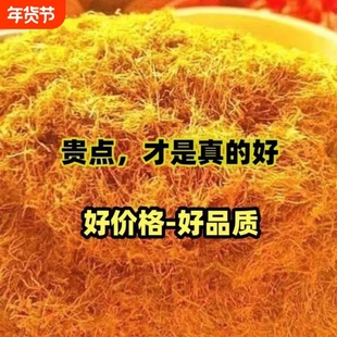 云南特级500g金丝黄金骏眉手工丝干料天然熟料袋装新货特产滇红茶