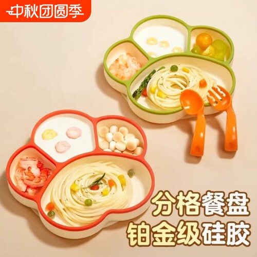 宝宝硅胶猫爪餐盘|超2.2万次加购