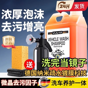 洗车泡沫喷壶洗车液工具pa高压喷泡沫壶打家用水枪擦车神器全优选