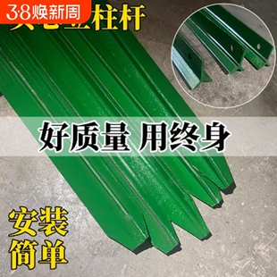 围栏牛栏网铁丝网立柱杆三角铁防护栏实心立柱养殖网网单根防锈