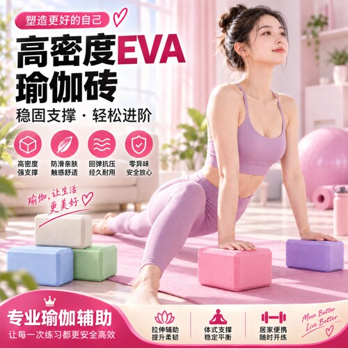 健身卧推初学者专业热身塑形砖头