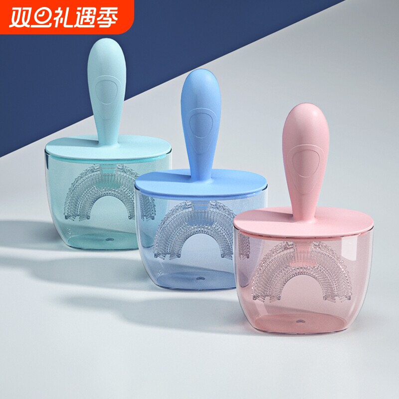儿童u型牙刷2-3-6-12岁以上小孩宝宝专用硅胶软毛手动刷牙膏