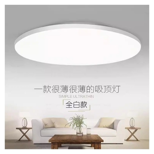 百搭吸顶灯卧室LED厨房灯具简约走廊过道书房餐厅客厅超薄阳台灯