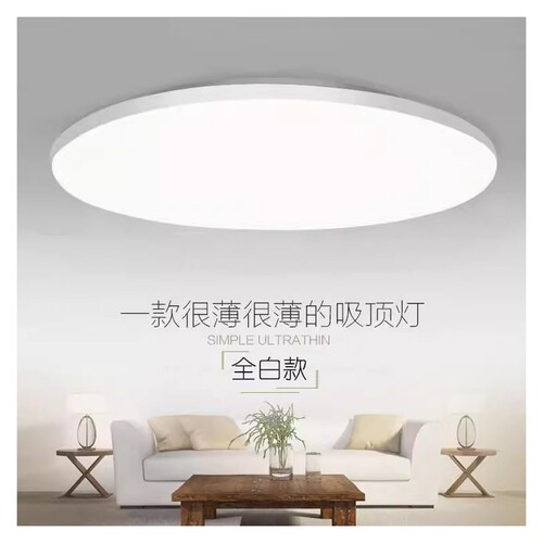 百搭吸顶灯卧室LED厨房灯具简约走廊过道书房餐厅客厅超薄阳台灯