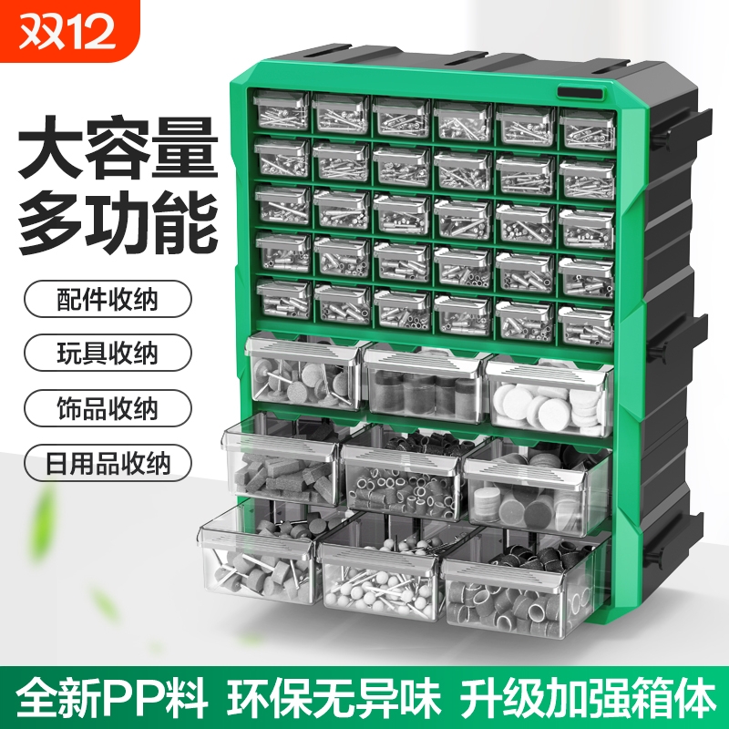 零件柜抽屉式螺丝整理柜螺丝柜