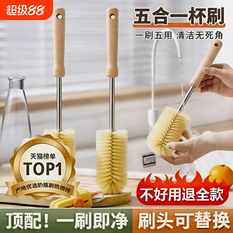 杯刷清洁无死角|超1000次加购图片