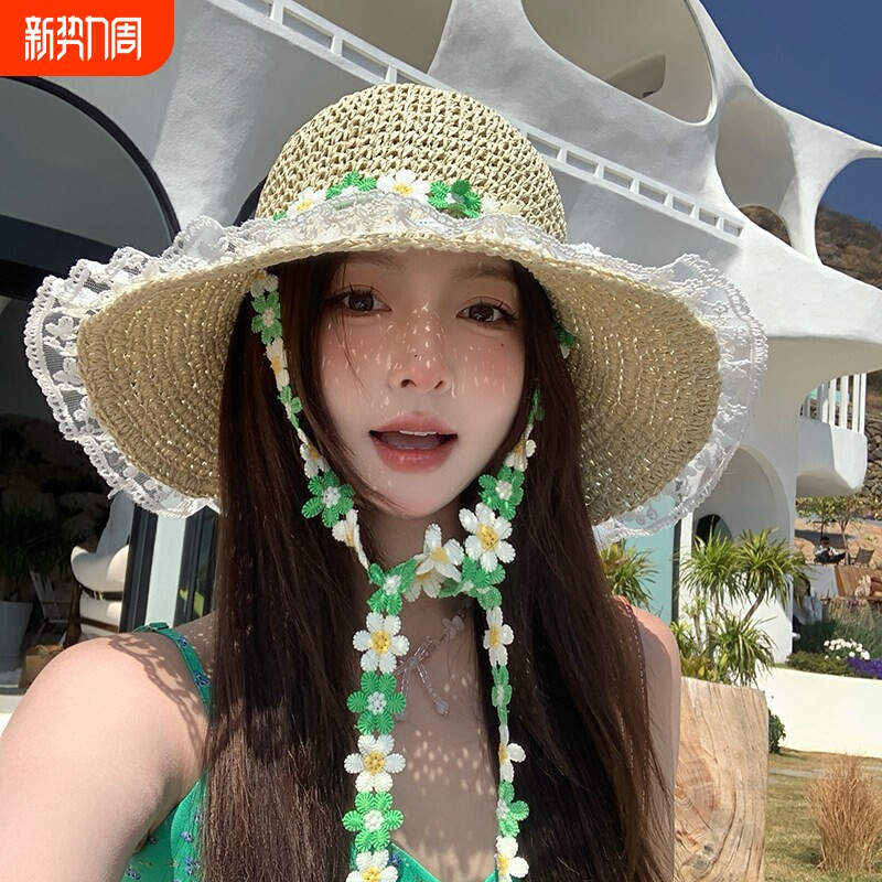 法式花朵蕾丝边草帽女2026夏季新款海边度假大帽遮阳防晒太阳帽
