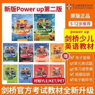 版原版进口剑桥少儿英语教材版新版Power Up 预备级S 0 1 2 3 4YLE/KET/PET考试剑桥词汇语法练习册