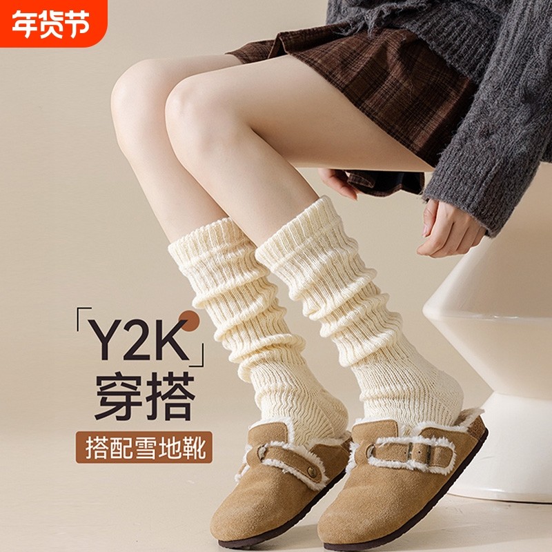 堆堆袜配鲨鱼裤袜子女针织小腿袜雪地靴子腿袜套秋冬保暖加厚长筒,女士内衣/男士内衣/家居服,中筒袜,淘宝优惠券,粉丝福利购,淘宝优惠卷
