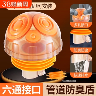 厨房下水管防返臭神器防臭密封塞地漏封口盖50排水道75洗衣机三通