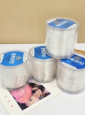 韩国原装进口弹力线透明手链文玩串珠线水晶线拉不断手工diy材料