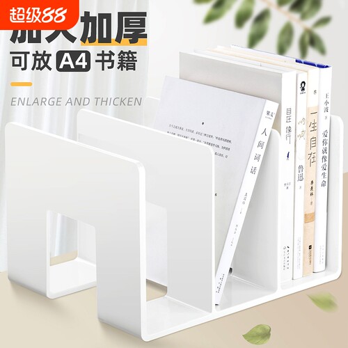 分隔书立书架桌面书本收纳架挡板固定书本分类多栏分格立架学生用ins风桌上立书架创意放书神器简约PET挡书架