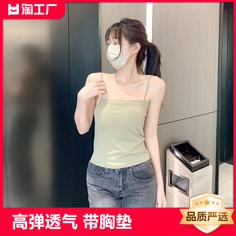 春夏纯欲美背吊带背心大码女百搭带胸垫打底裹胸女抹胸内搭一字 女装/女士精品 背心吊带 原图主图