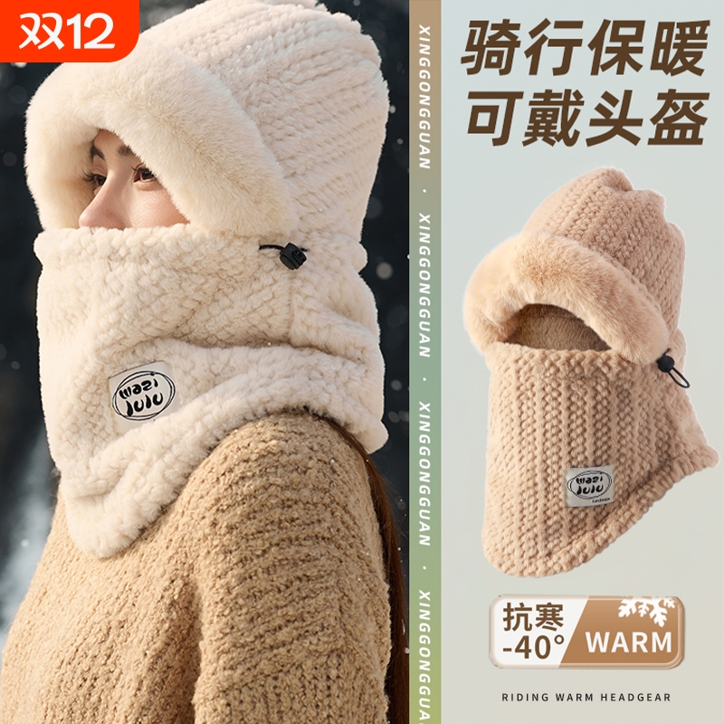冬天防寒帽子面罩围巾一体女雷锋帽骑车保暖防风围脖电动车冬骑行