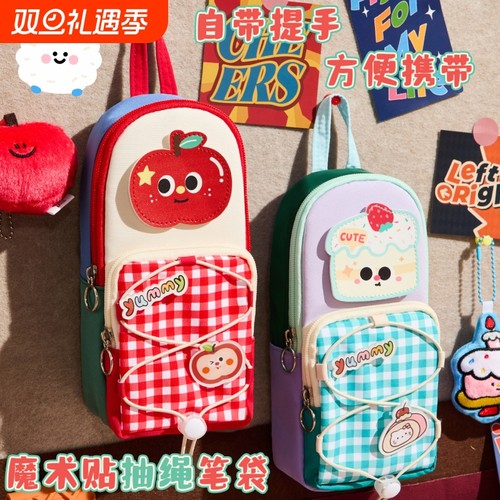 多巴胺撞色书包笔袋学生高颜值