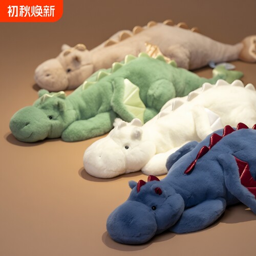 小飞龙毛绒玩具夹腿抱睡大公仔