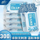 清风湿巾EDI纯水60片清洁手口卫生湿纸巾常规湿巾家用 实惠装