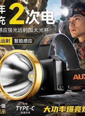 公牛适用led头灯强光超亮