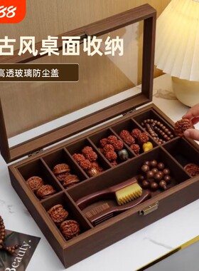 木质带盖防尘收纳盒|104人收藏