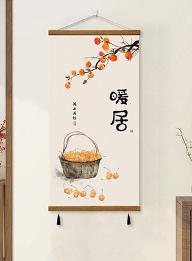 客厅入户玄关吉祥画事事如意挂画餐厅墙饰装饰画布艺卷轴画艺术