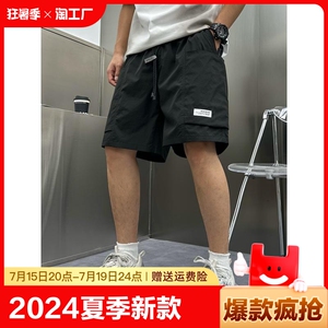 2024年夏季新款冰丝工装短裤修身阔腿纯色沙滩裤男休闲五分裤