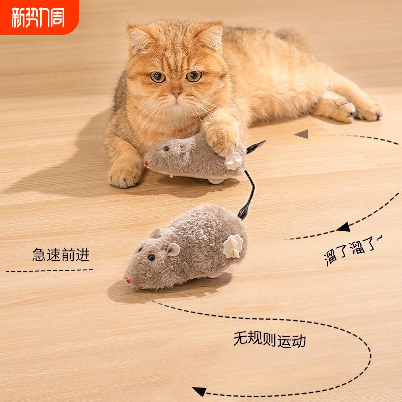 猫咪玩具电动小老鼠自嗨解闷斗逗猫棒仿真猫用品大全消耗体力神器