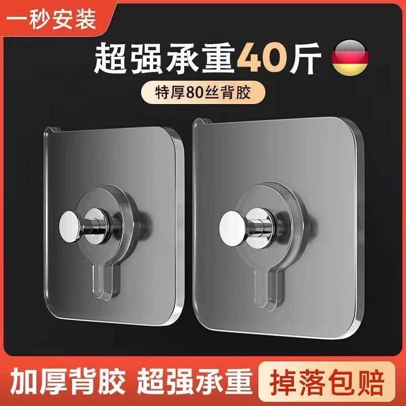 专用挂画神器免打孔强力挂钩无痕免钉贴相框挂墙挂钉固定器厨房