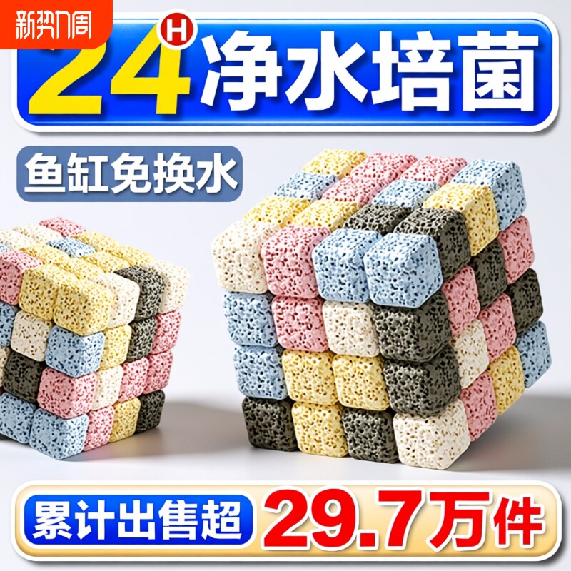 鱼缸净水过滤材料改善水质除藻专用鱼池净化水质石英球过滤器滤材