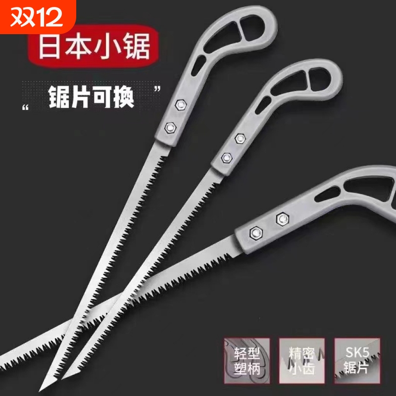 手工快速省力鸡尾锯|千人加购