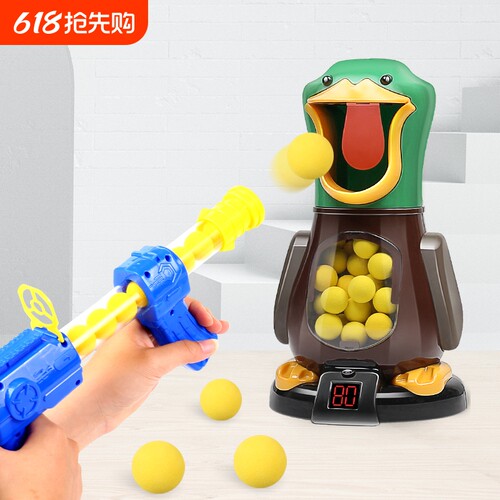 打我鸭丨亲子互动软弹玩具