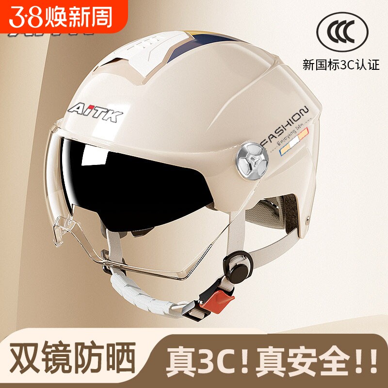新款3C认证头盔电动车摩托车男女夏季轻便透气双镜电瓶安全帽四季