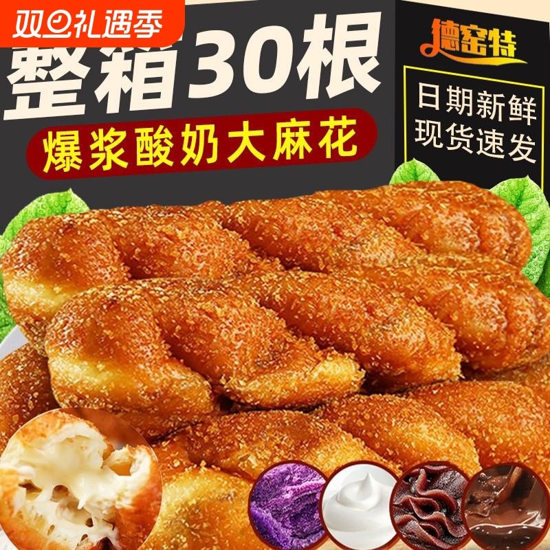 老式豆沙馅软麻花面包整箱早餐糕点美食小零食品小吃手工夹心好吃