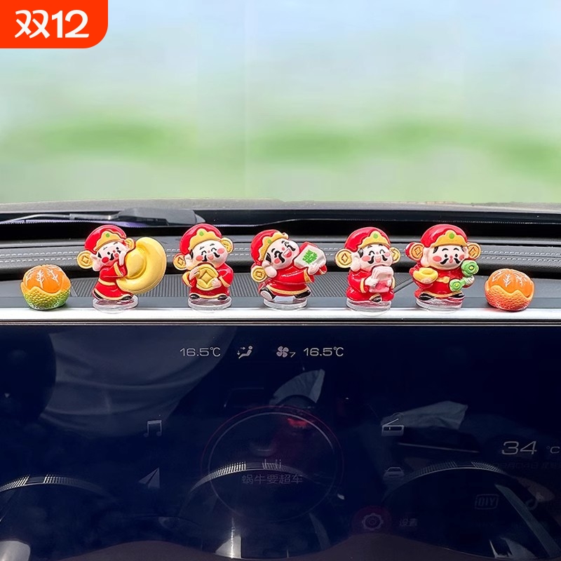 2025年新款爆款财神爷汽车摆件网红中控台屏幕趴趴车载车内装饰品