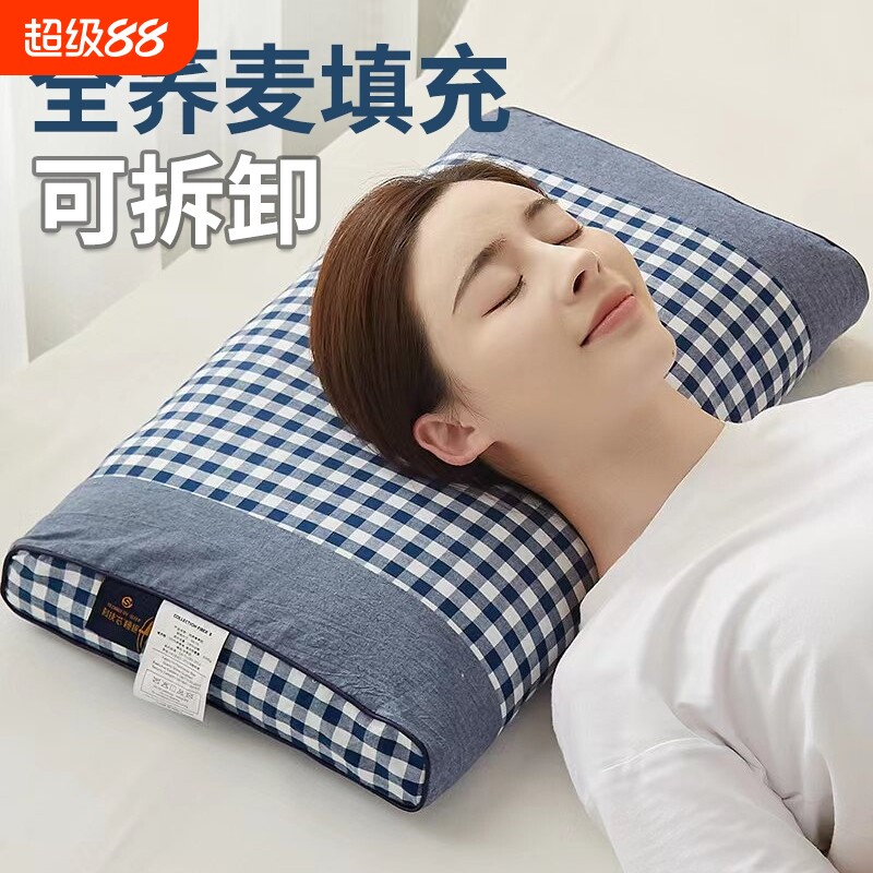 全荞麦酒店枕头护颈椎助睡眠反弓变直专用枕芯男修护成人睡觉硬图片