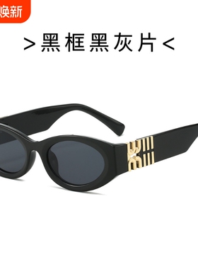 新款SMU11W运动墨镜女赵露思同款防晒防紫外线太阳眼镜圆脸黑框