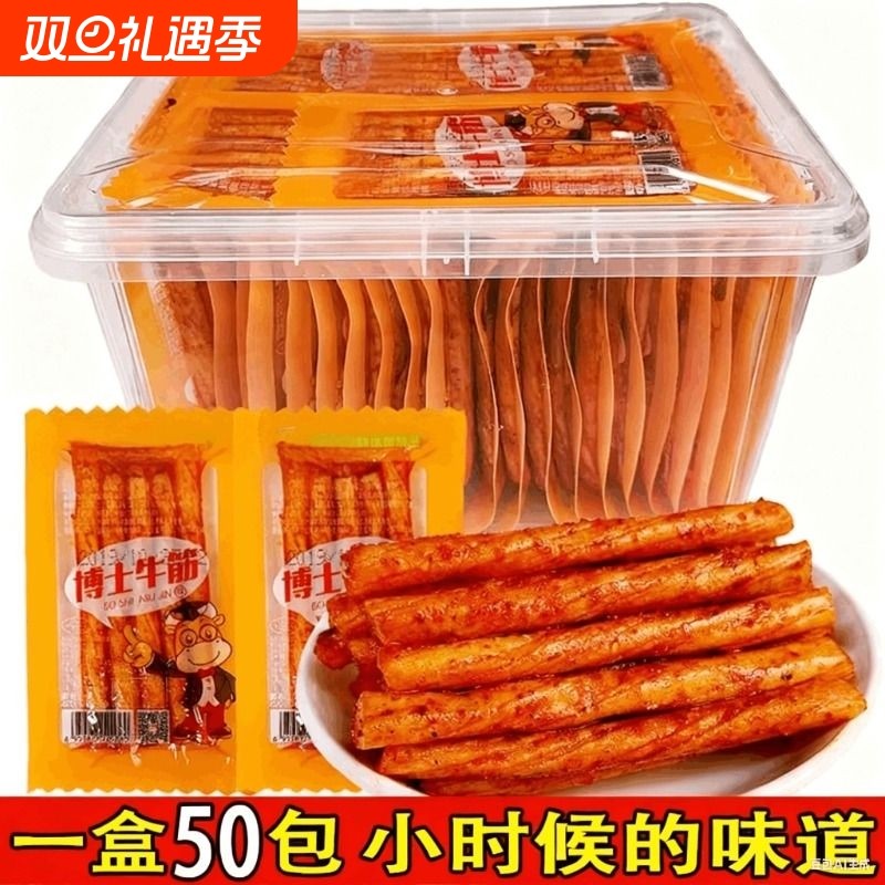 劲博士牛筋素牛筋牛板筋辣条怀旧小面筋零食小吃休闲食品丰小时候