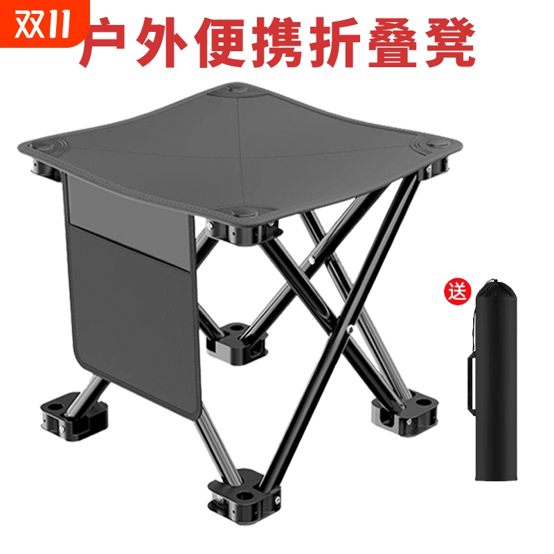 户外折叠凳便携式小马扎