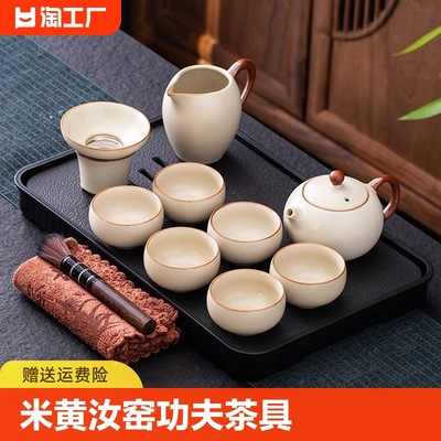 汝窑黄汝功夫茶具泡茶壶陶瓷