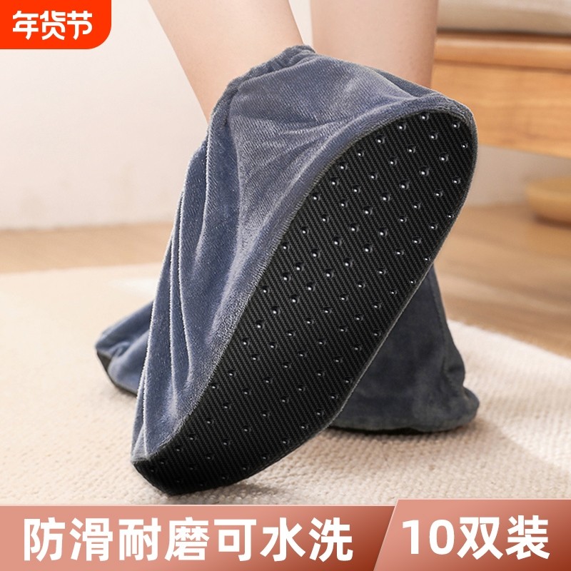 绒布鞋套家用加厚耐磨布料可洗室内可反复使用儿童一次性防滑脚套,居家日用,鞋套,淘宝优惠券,粉丝福利购,淘宝优惠卷