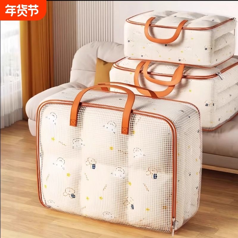 被子收纳袋子整理袋大容量装衣服棉被搬家专用打包袋防水防潮,收纳整理,吸尘器收纳架/盒/袋,淘宝优惠券,粉丝福利购,淘宝优惠卷