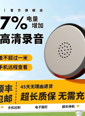 GPS定位录音笔专业高清降噪超长待机车载追踪器录音监控听器神器